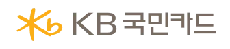 KB국민카드